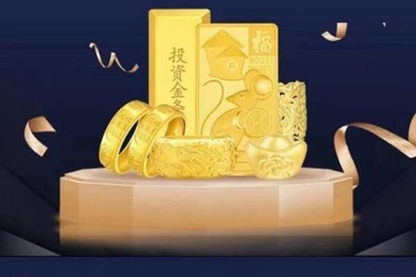 濂溪回收黄金首饰